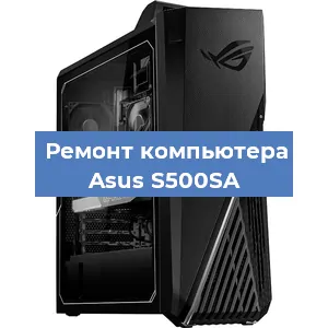 Замена ssd жесткого диска на компьютере Asus S500SA в Воронеже